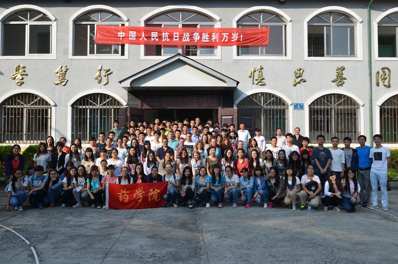 2015年药学院庐山野外实习活动精彩纷呈